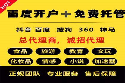 抖音信息流广告案例：如何打造爆款短视频？